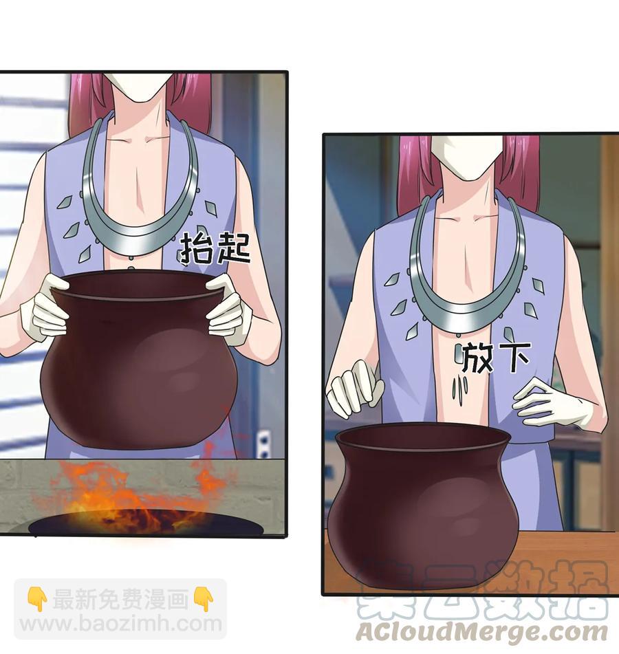 273 朝露昙华是如何炼成的-第275话