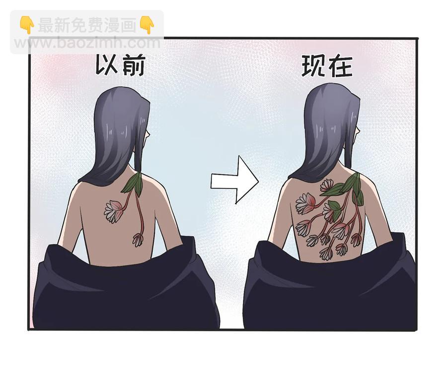 273 朝露昙华是如何炼成的-第275话