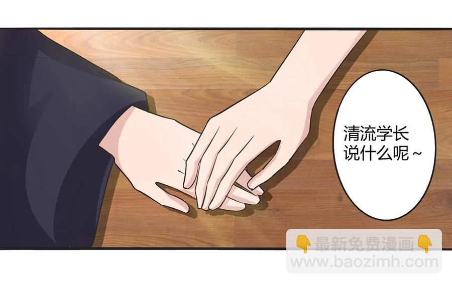 273 朝露昙华是如何炼成的-第275话