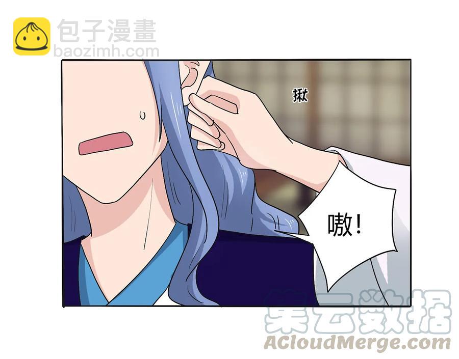 275 选择图案-第277话