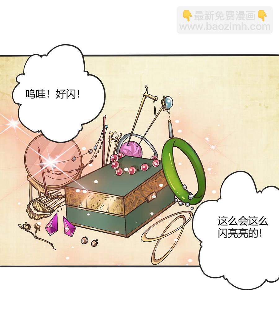 275 选择图案-第277话