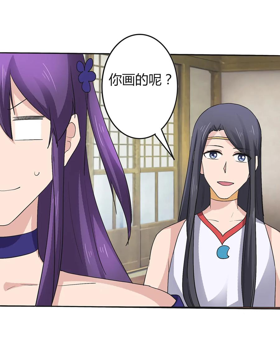 275 选择图案-第277话