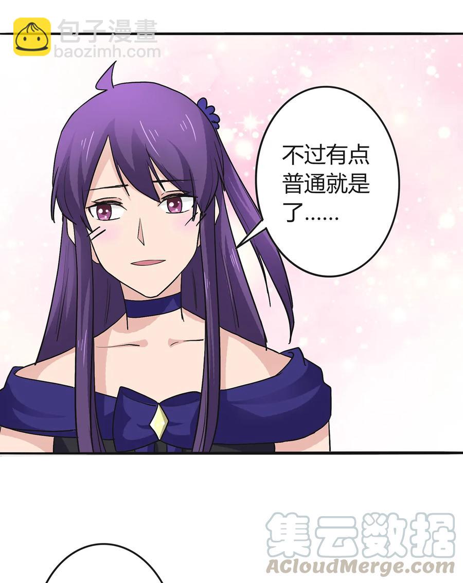 275 选择图案-第277话