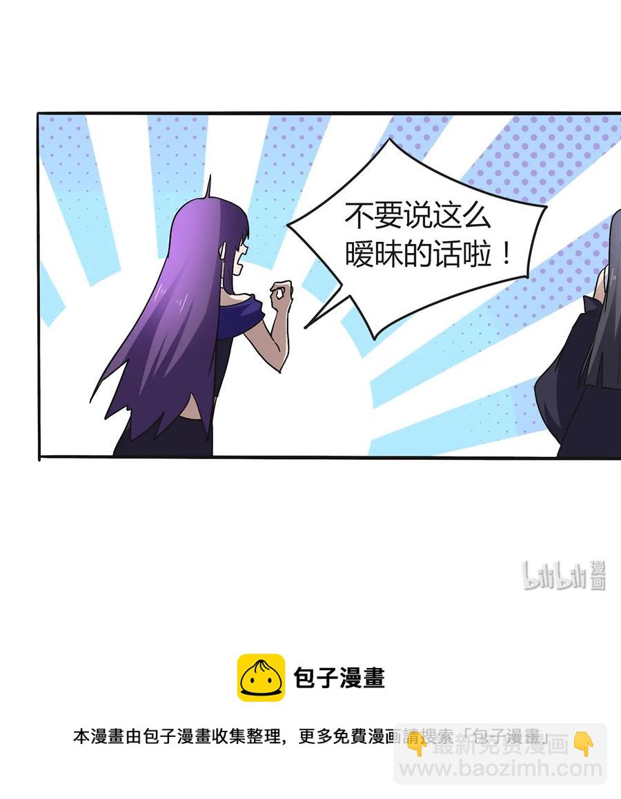275 选择图案-第277话