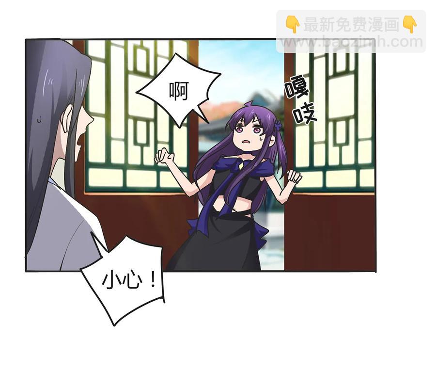 277 喜欢谁-第279话