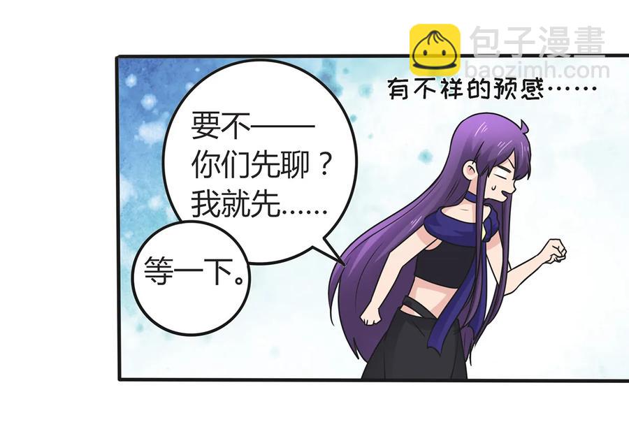 277 喜欢谁-第279话