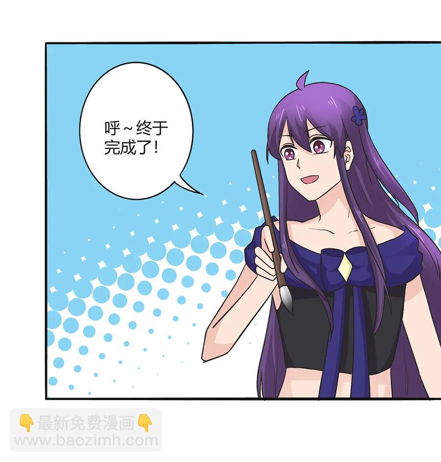277 喜欢谁-第279话