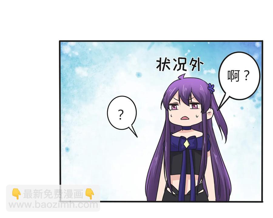 277 喜欢谁-第279话