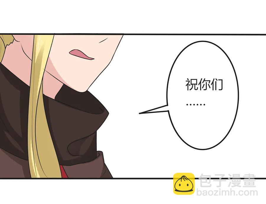 277 喜欢谁-第279话