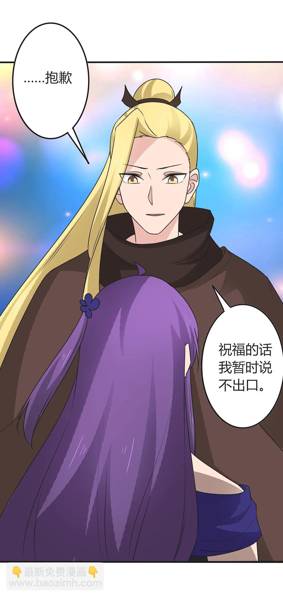 277 喜欢谁-第279话
