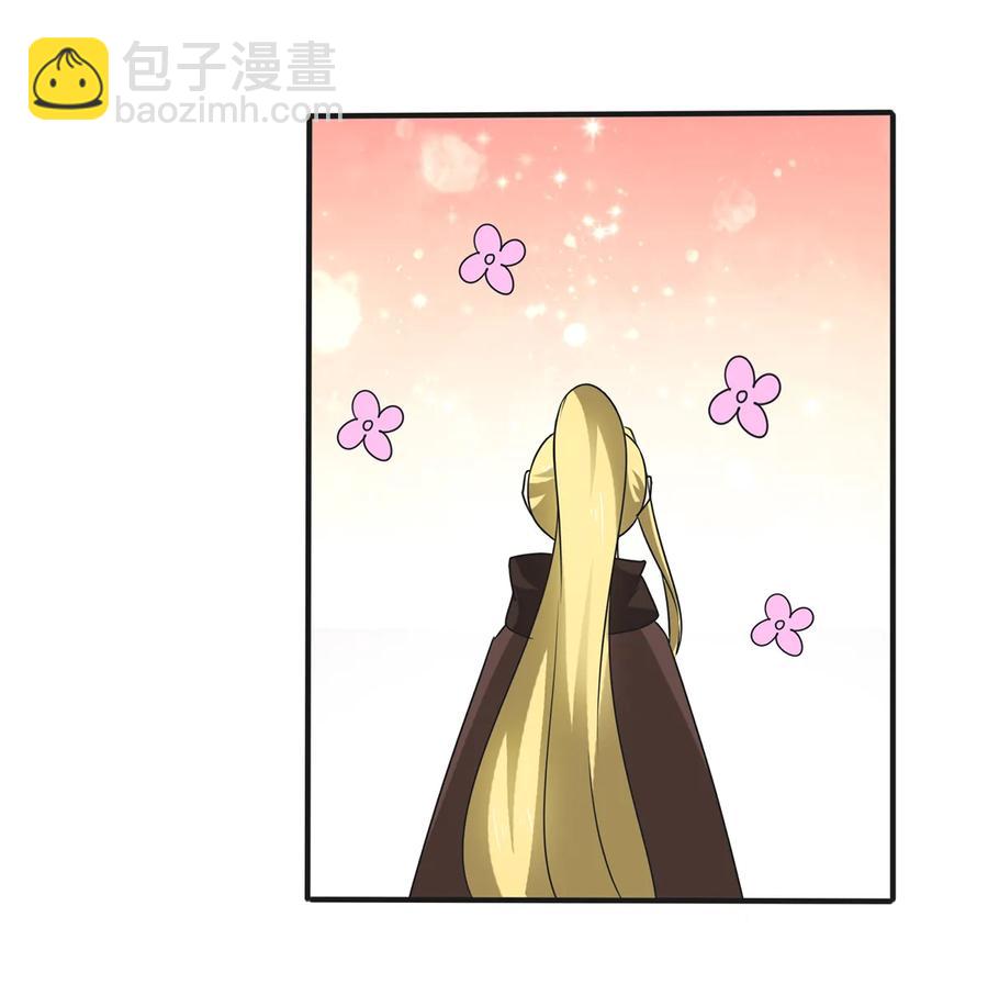 277 喜欢谁-第279话