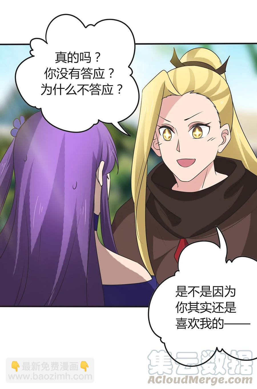 277 喜欢谁-第279话