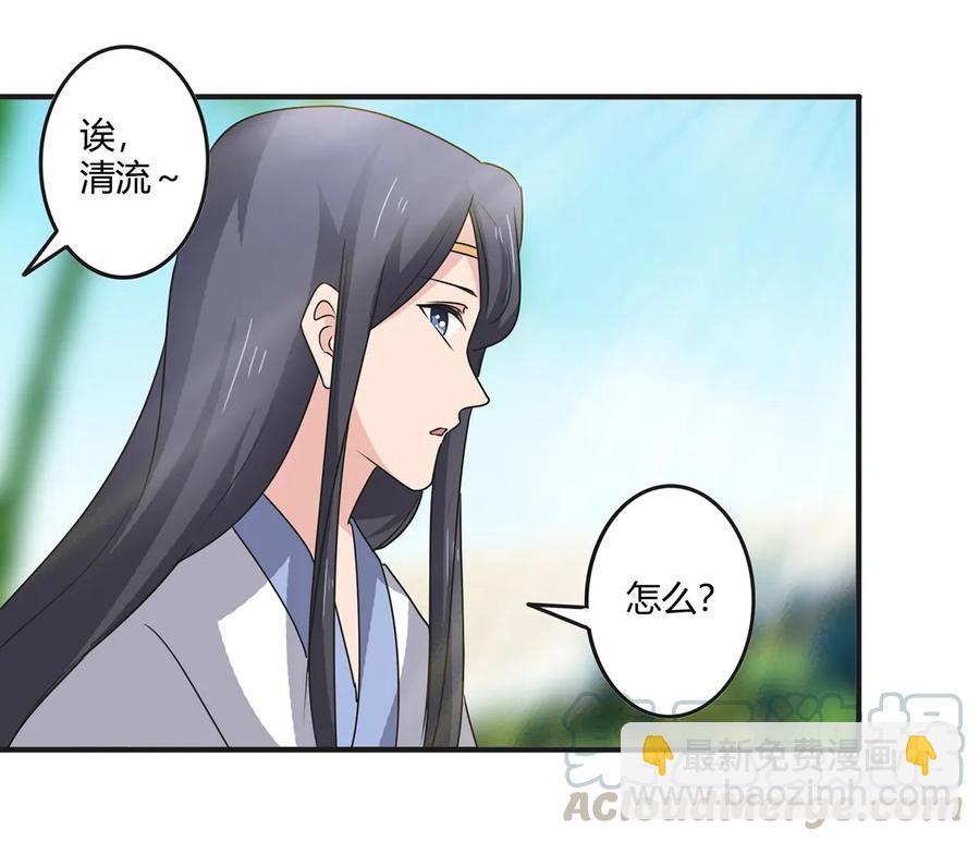 277 喜欢谁-第279话