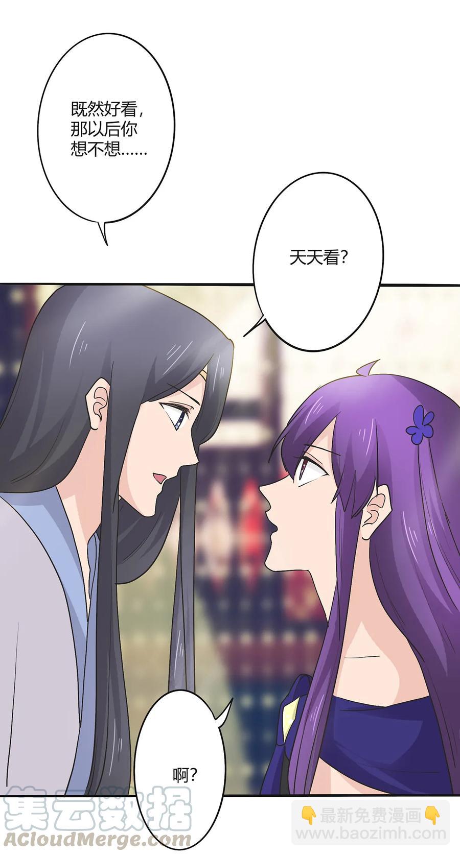 277 喜欢谁-第279话