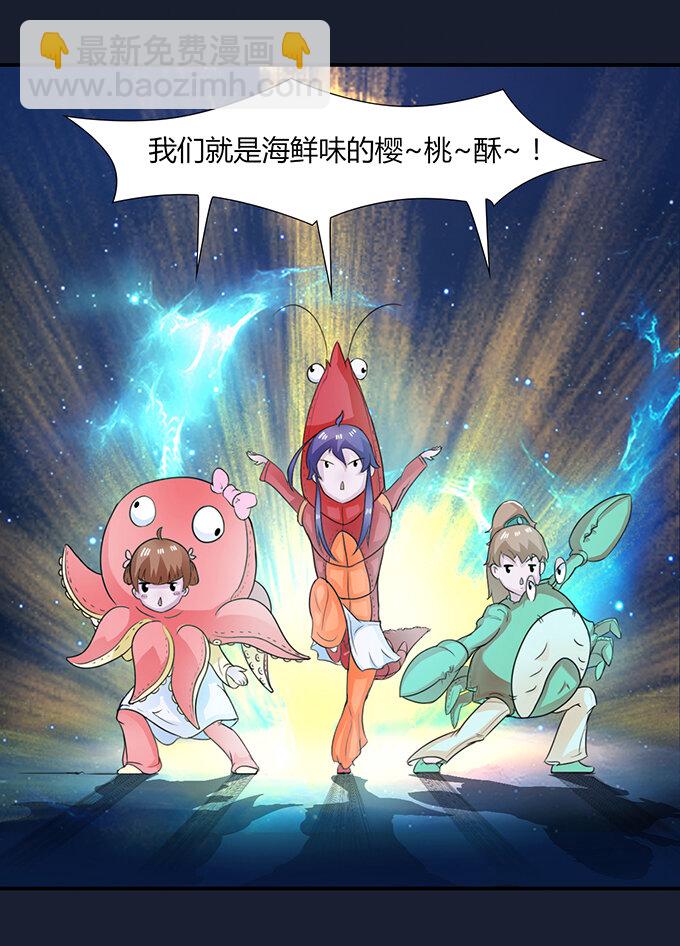 29 登场-第29话