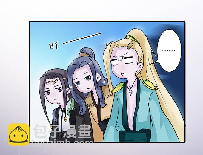 29 登场-第29话