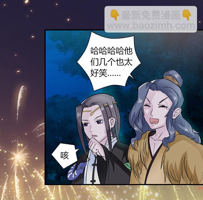 29 登场-第29话