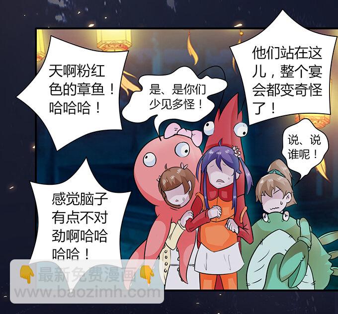 29 登场-第29话