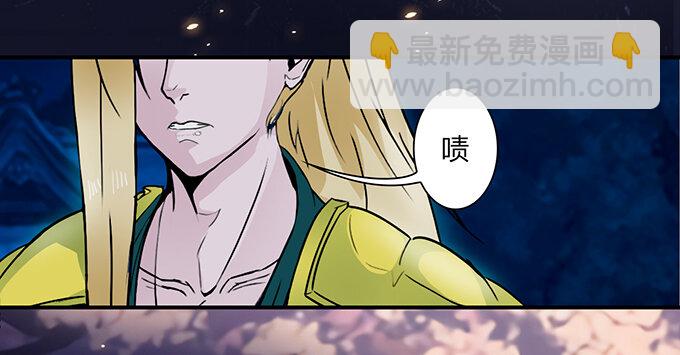 29 登场-第29话