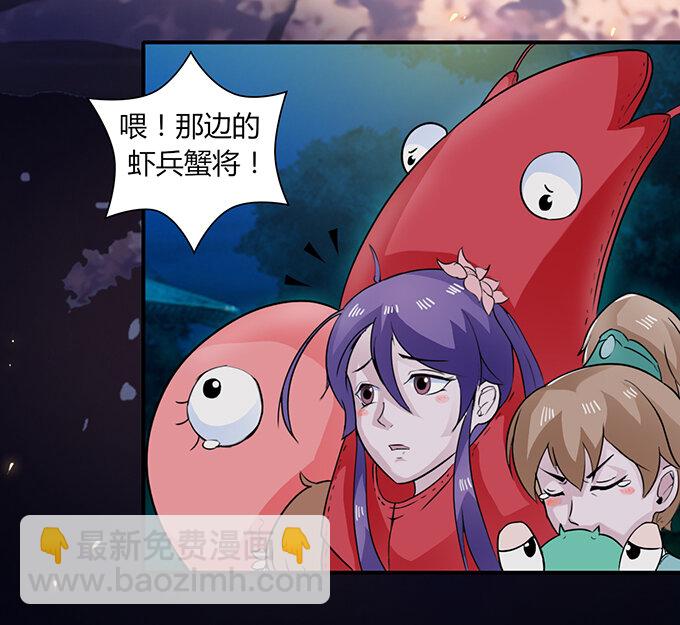 29 登场-第29话