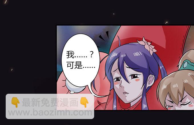29 登场-第29话