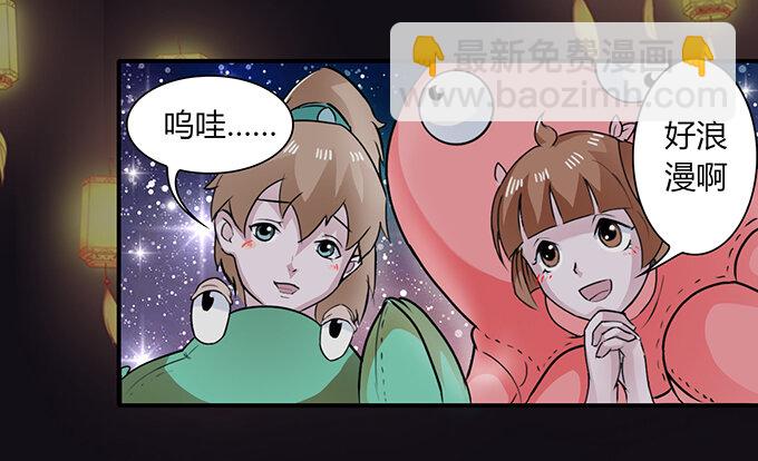 29 登场-第29话