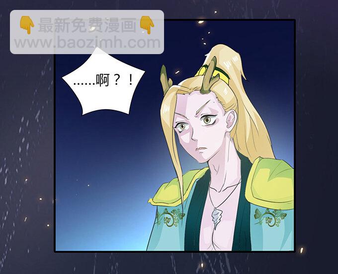 29 登场-第29话
