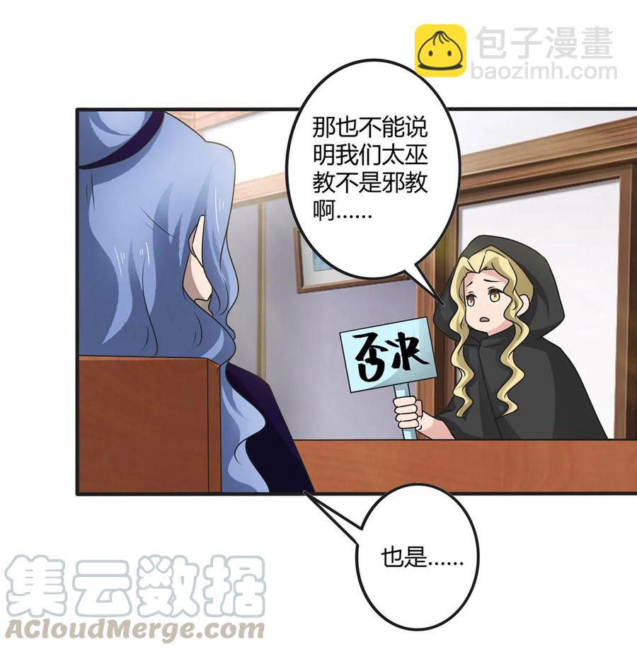 279 破局-第281话