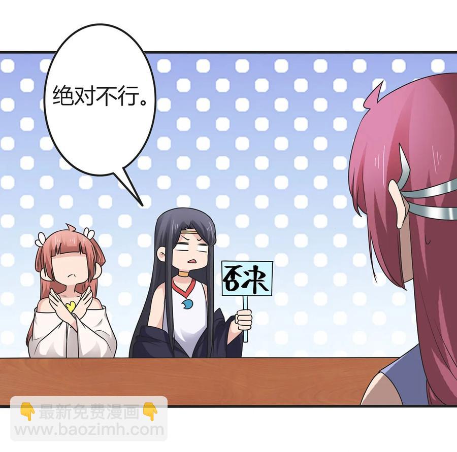 279 破局-第281话
