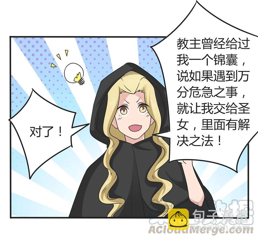 279 破局-第281话