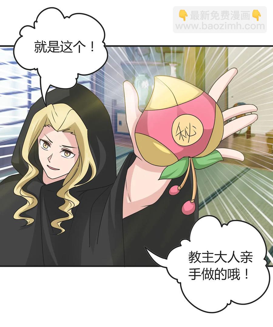 279 破局-第281话