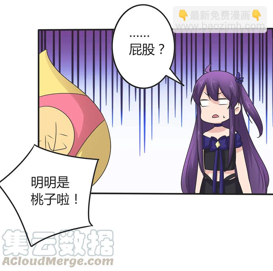 279 破局-第281话