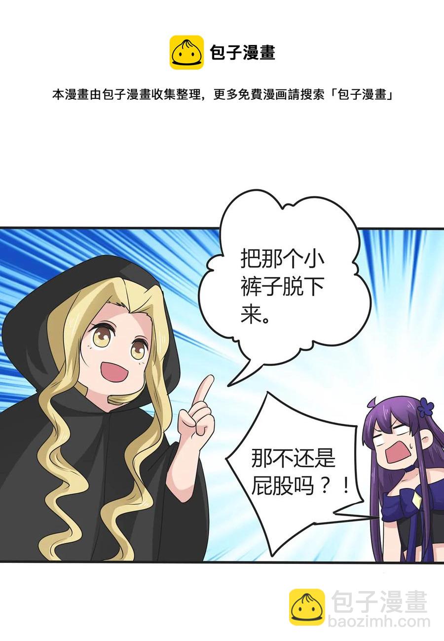 279 破局-第281话