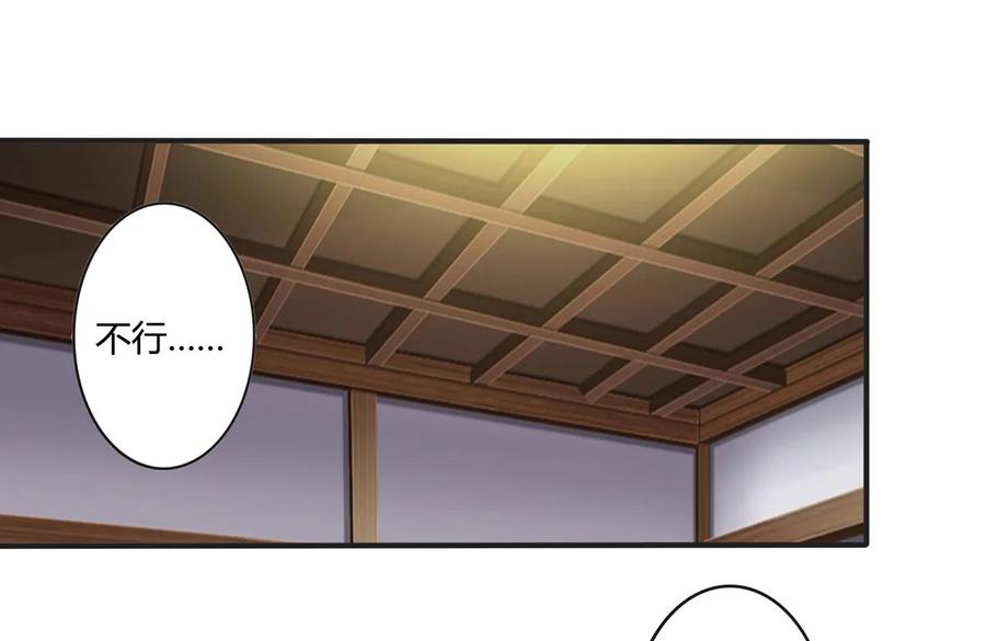 279 破局-第281话