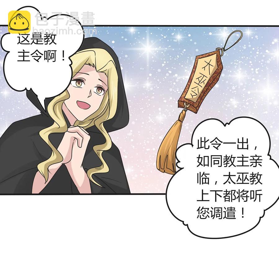 279 破局-第281话