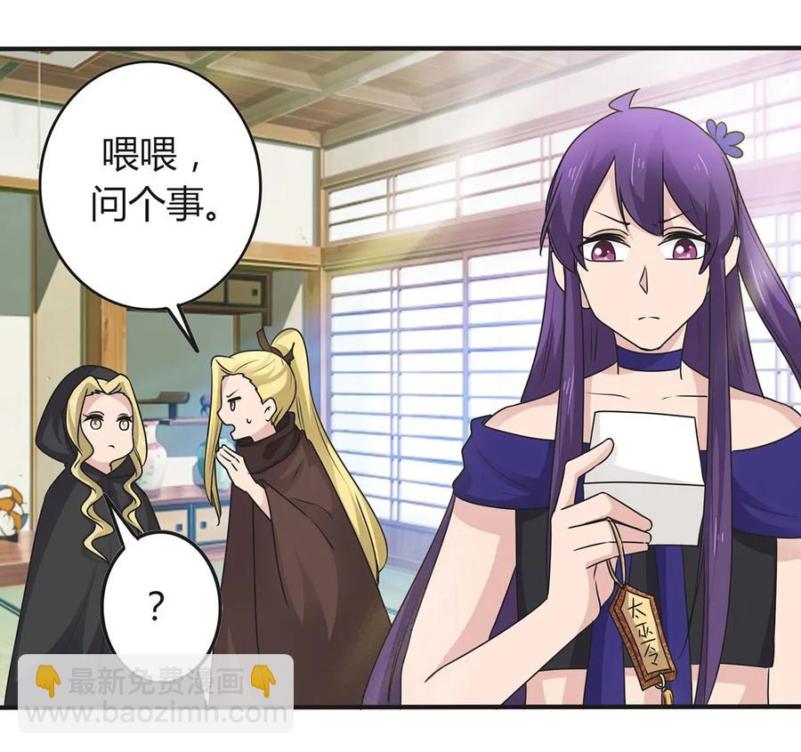 279 破局-第281话