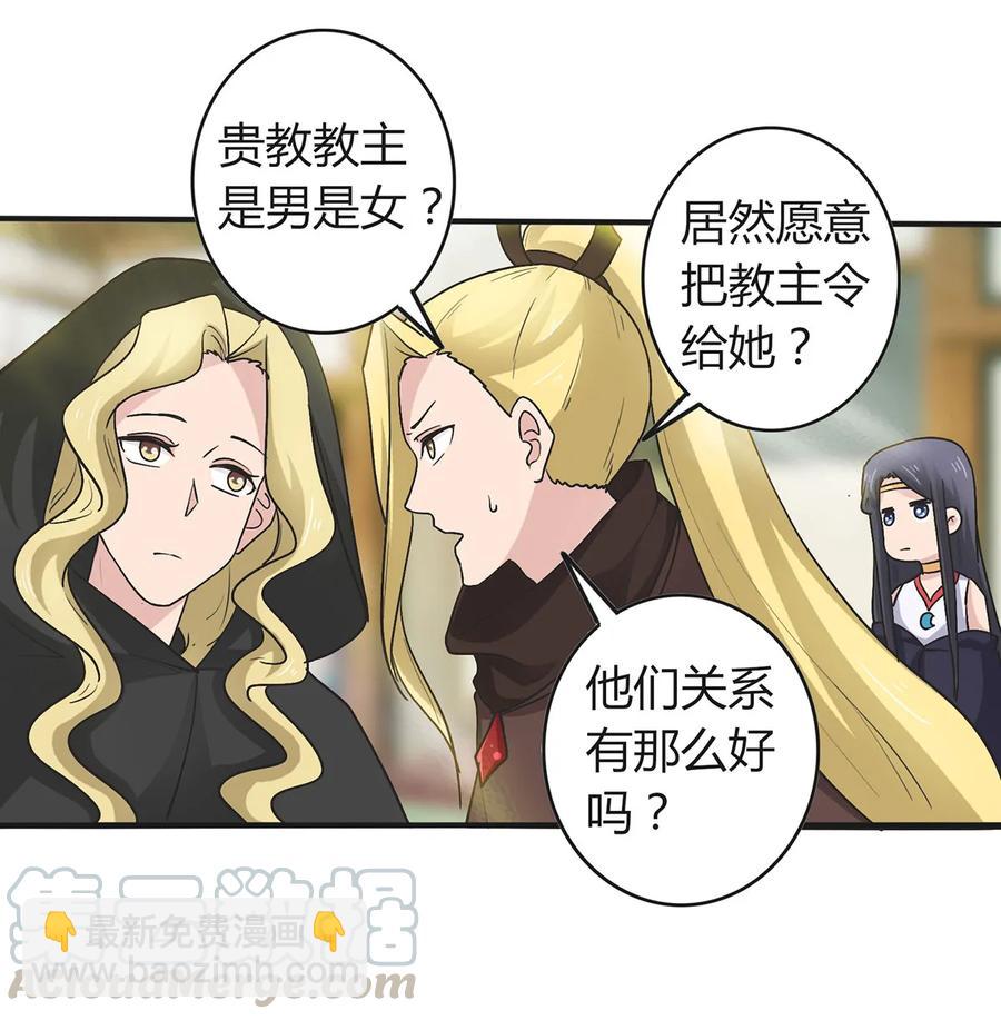279 破局-第281话