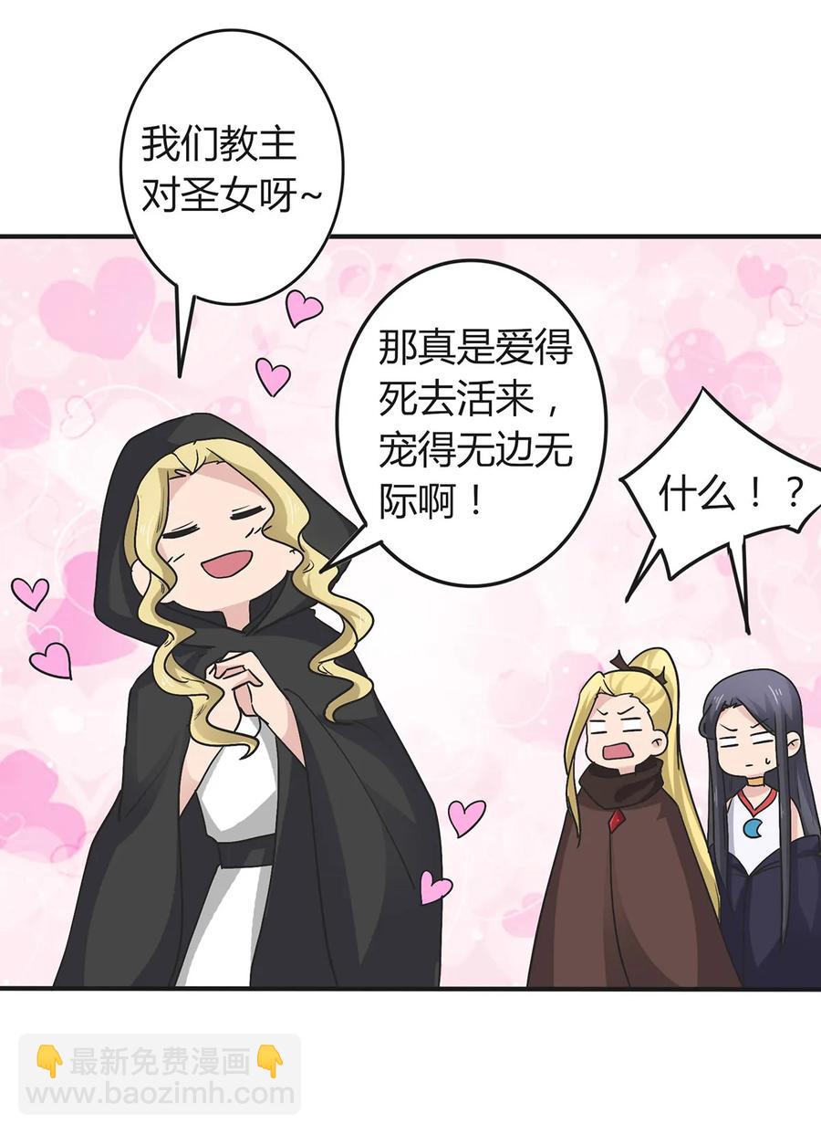 279 破局-第281话