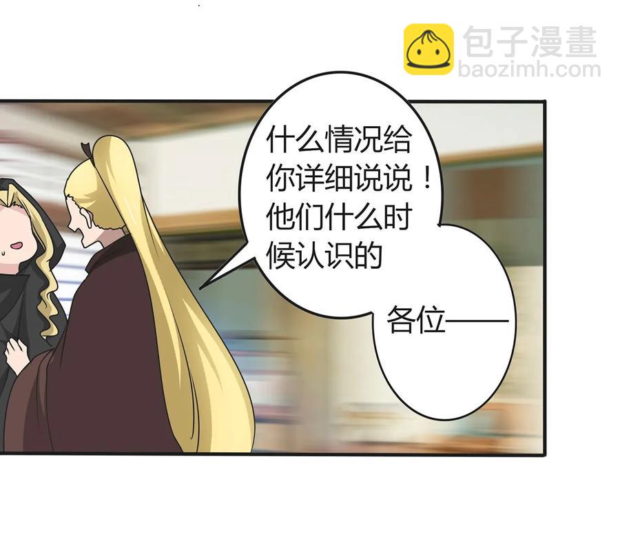 279 破局-第281话