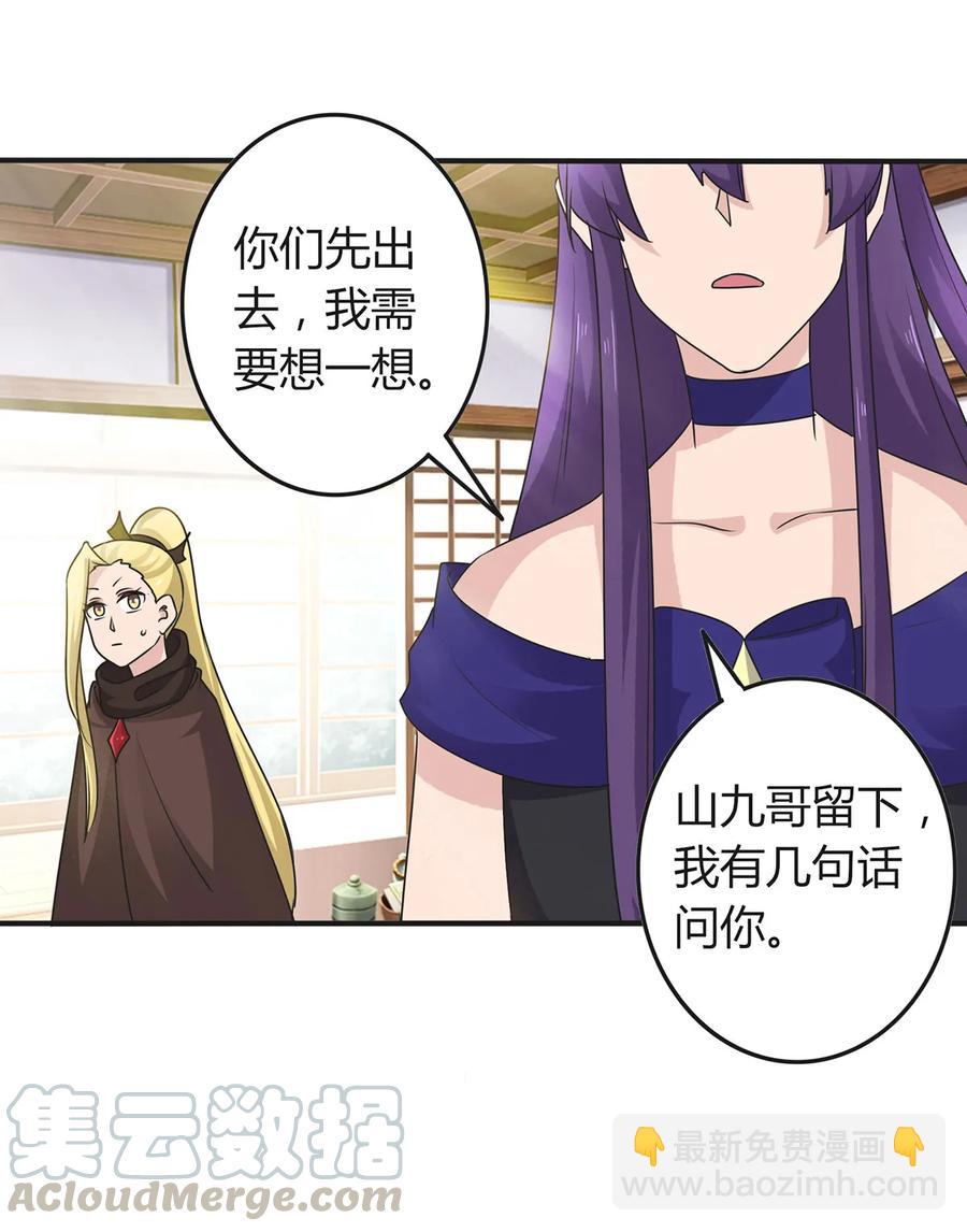 279 破局-第281话