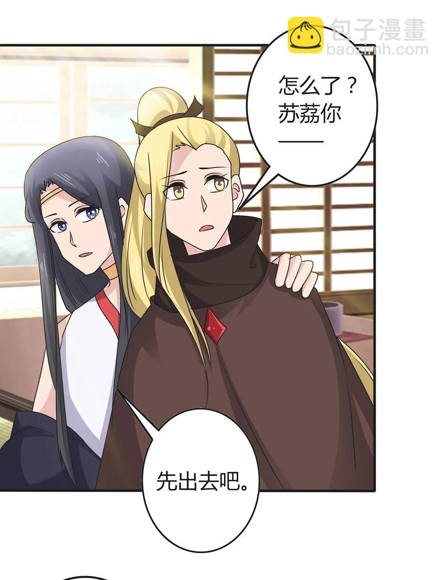 279 破局-第281话