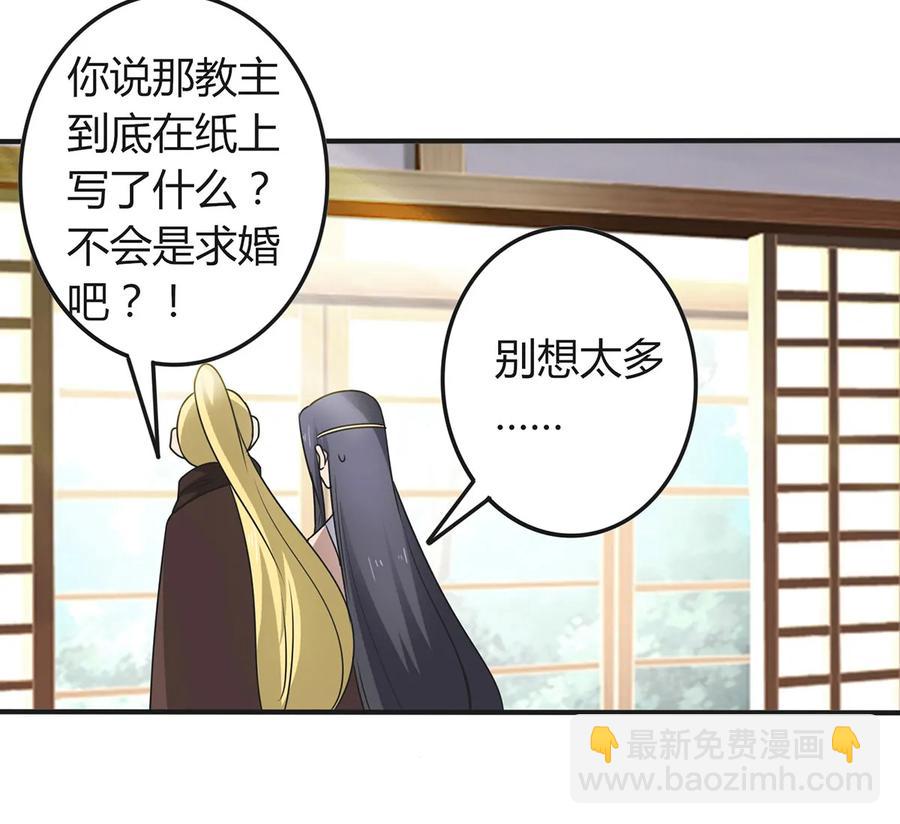 279 破局-第281话