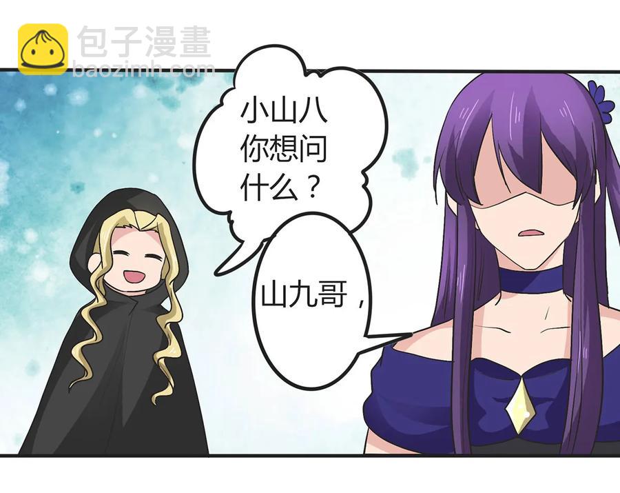 279 破局-第281话
