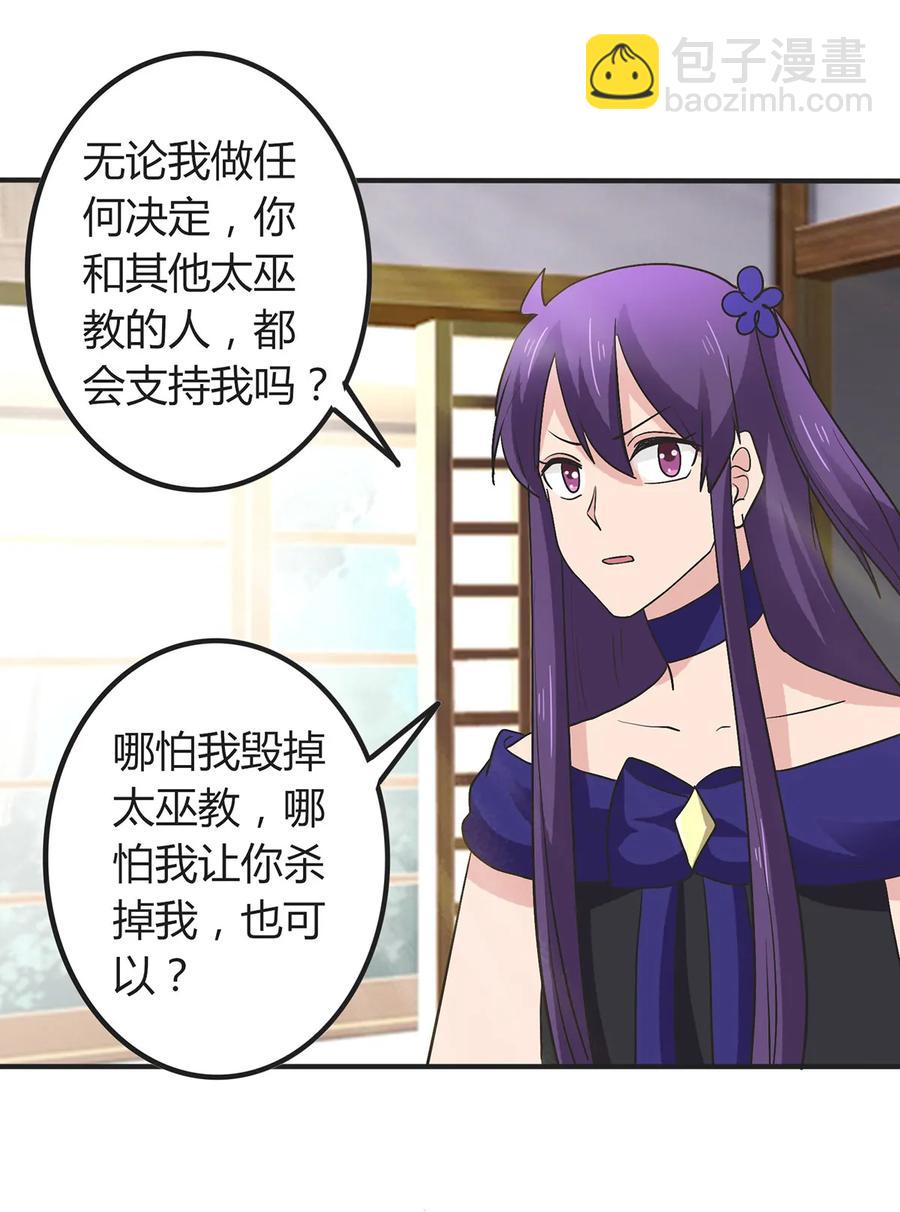 279 破局-第281话