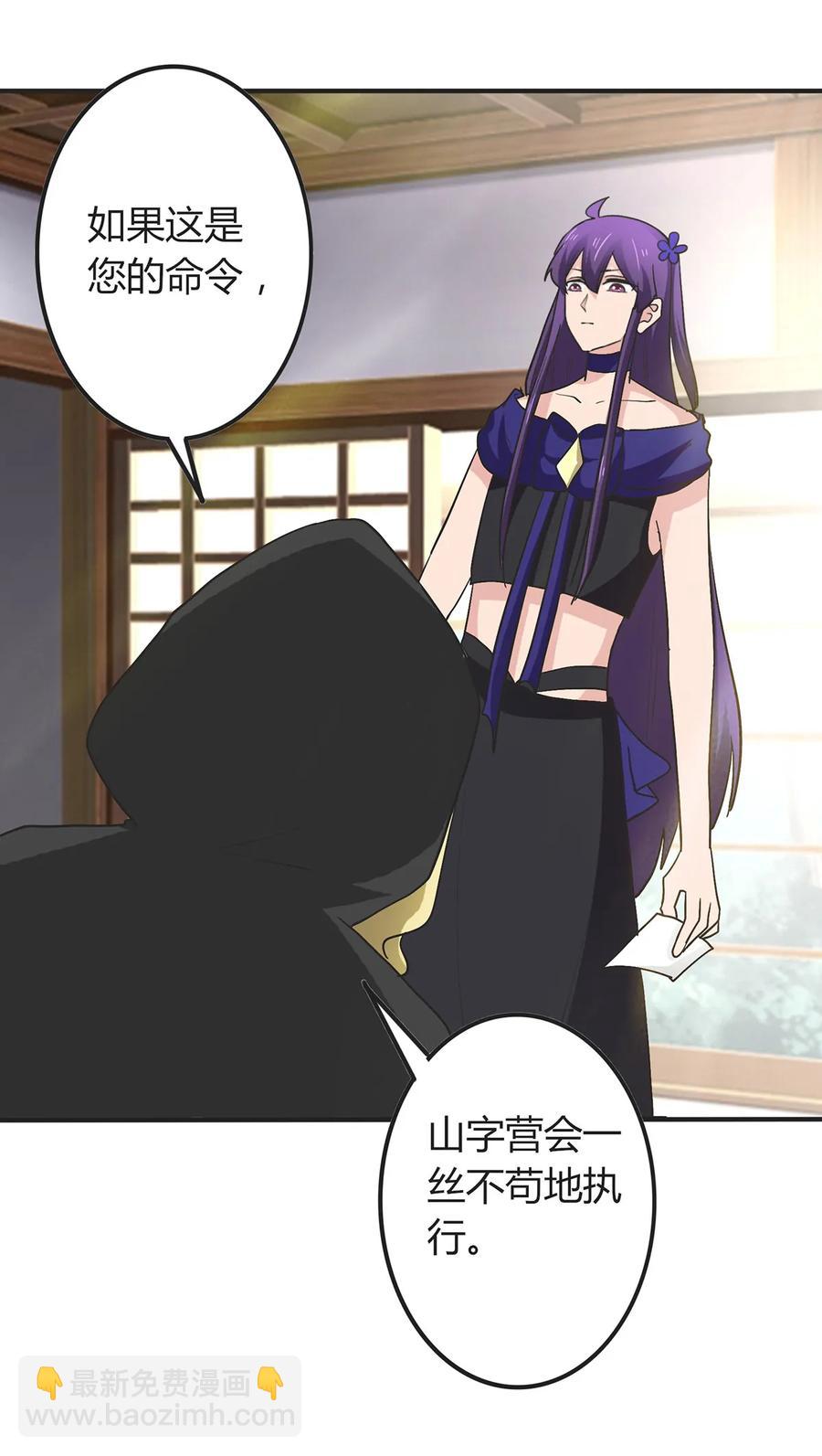 279 破局-第281话