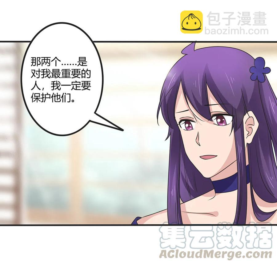 279 破局-第281话
