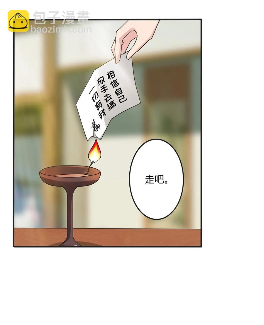 279 破局-第281话