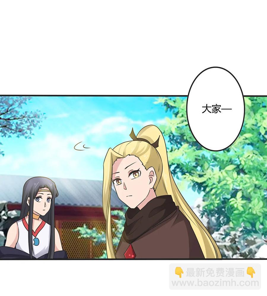 279 破局-第281话