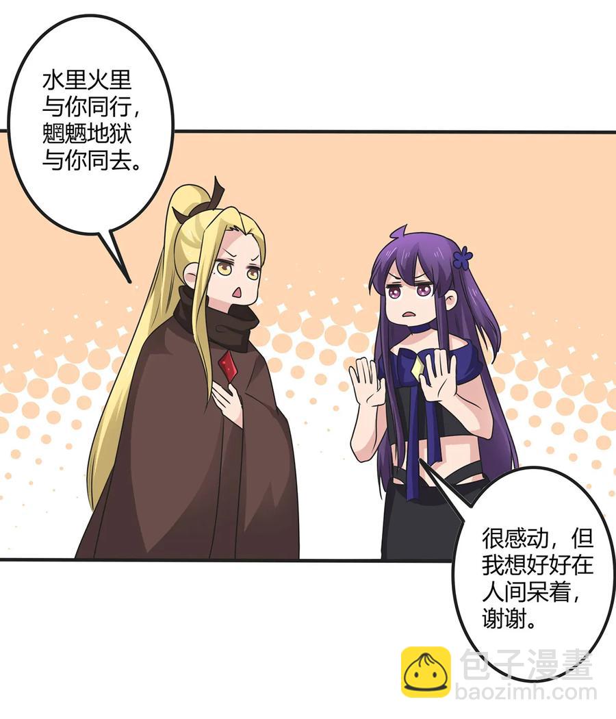 279 破局-第281话