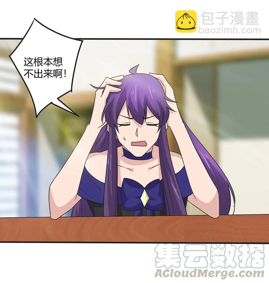 279 破局-第281话